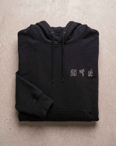 Personalisierter Premium Hoodie aus Bio-Baumwolle - Studio Sonntag